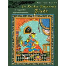 Krishna Kathamrita Bindu Collection Vol-3 